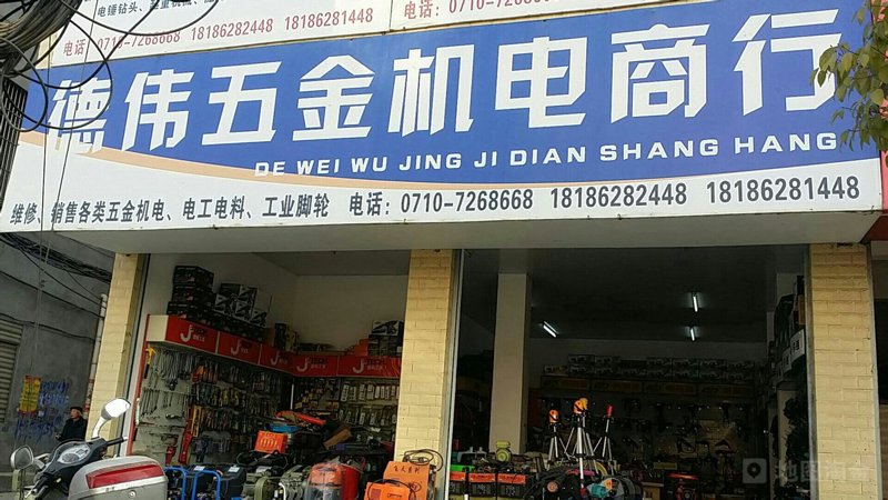 机电市场的微变与机遇