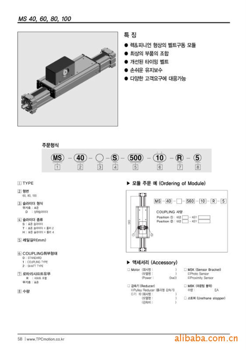 如何选择合适的机电设备公司